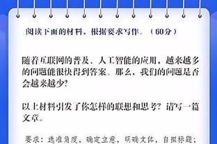 敢打敢拼！威少14中7得全队最高20分 三分球3投2中