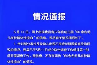 必威电竞最新消息新闻截图0